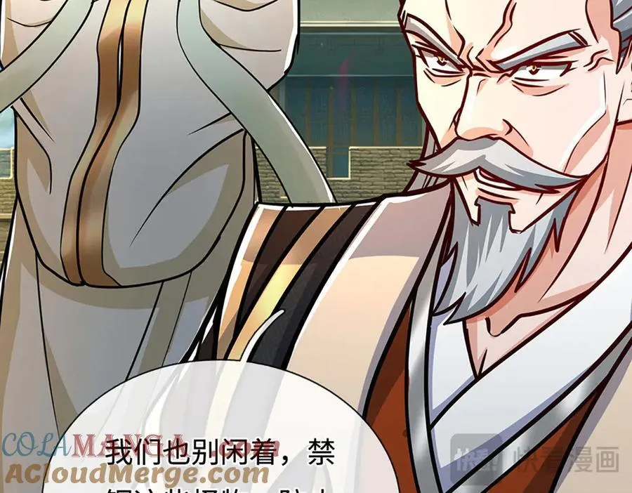 第188话 生死一战，无怨无悔 第16页