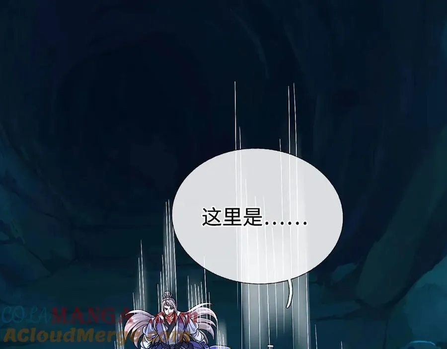 第188话 生死一战，无怨无悔 第25页