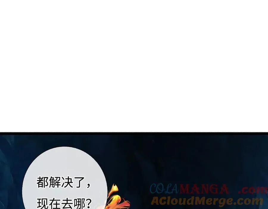 第188话 生死一战，无怨无悔 第31页