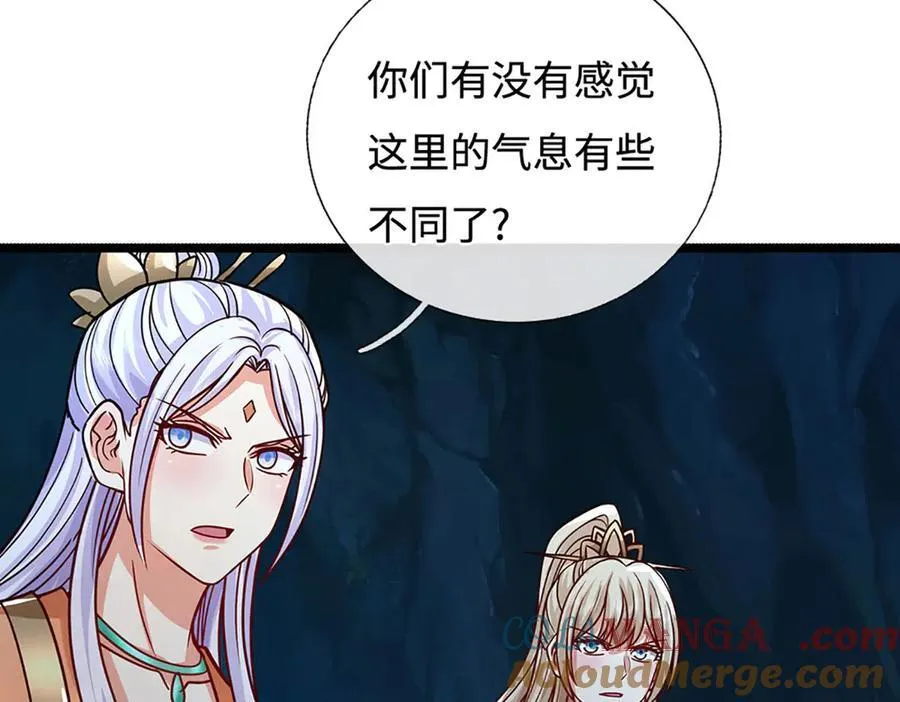 第188话 生死一战，无怨无悔 第34页