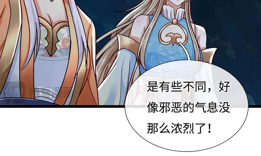 第188话 生死一战，无怨无悔 第35页