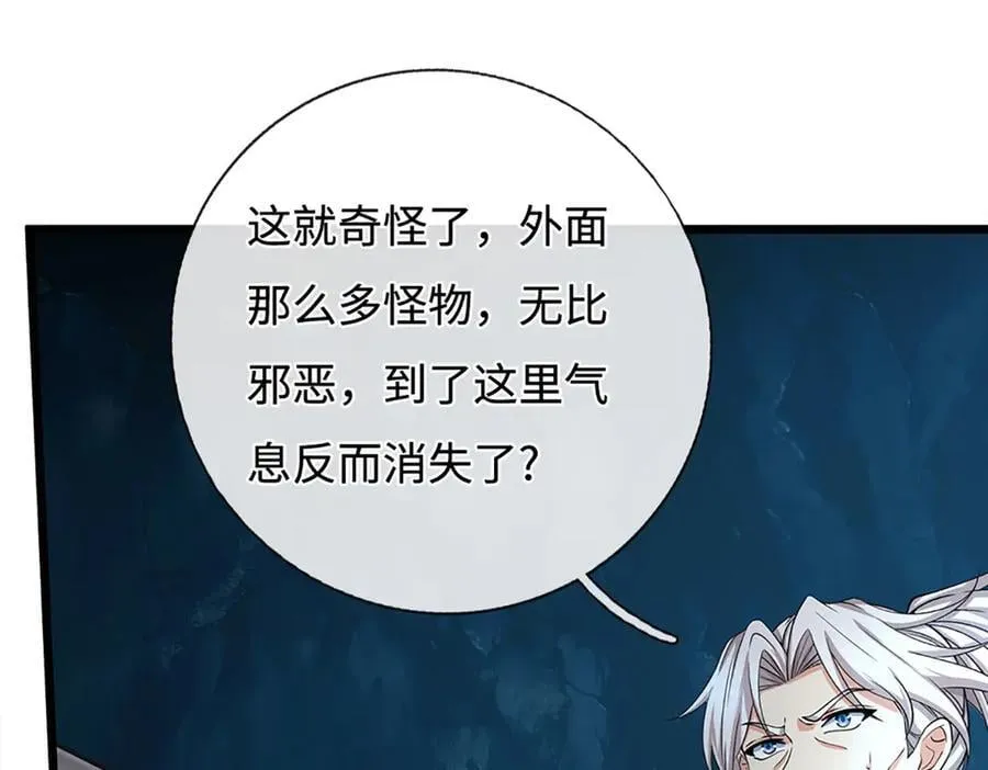 第188话 生死一战，无怨无悔 第36页