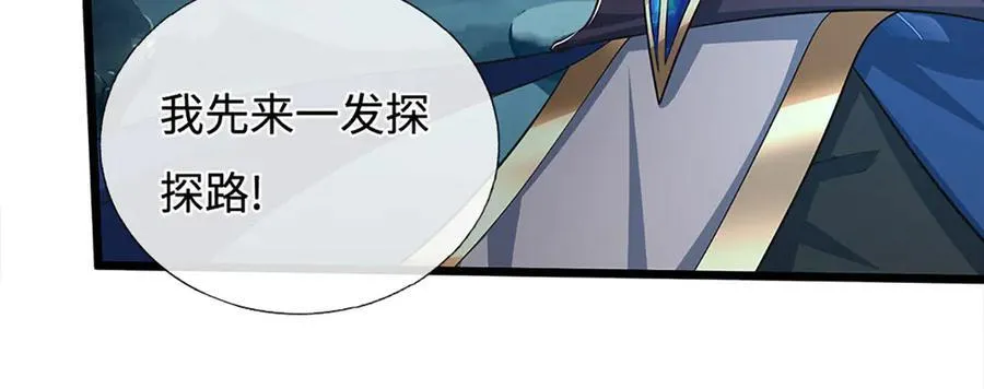 第188话 生死一战，无怨无悔 第38页