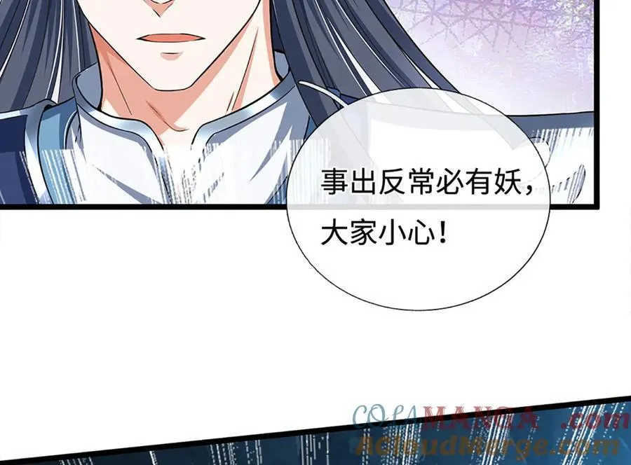 第188话 生死一战，无怨无悔 第40页