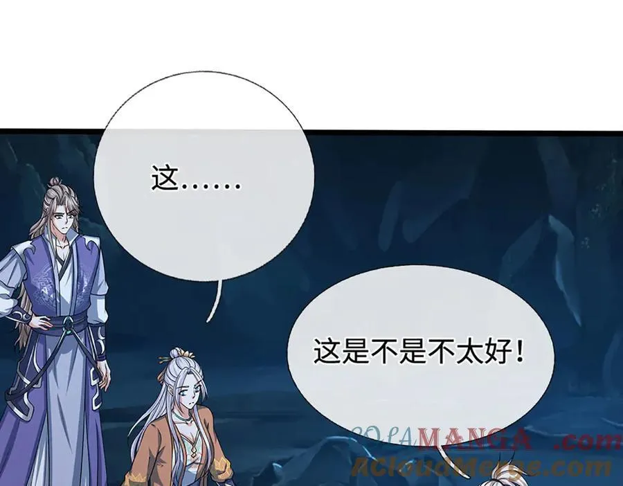 第188话 生死一战，无怨无悔 第55页
