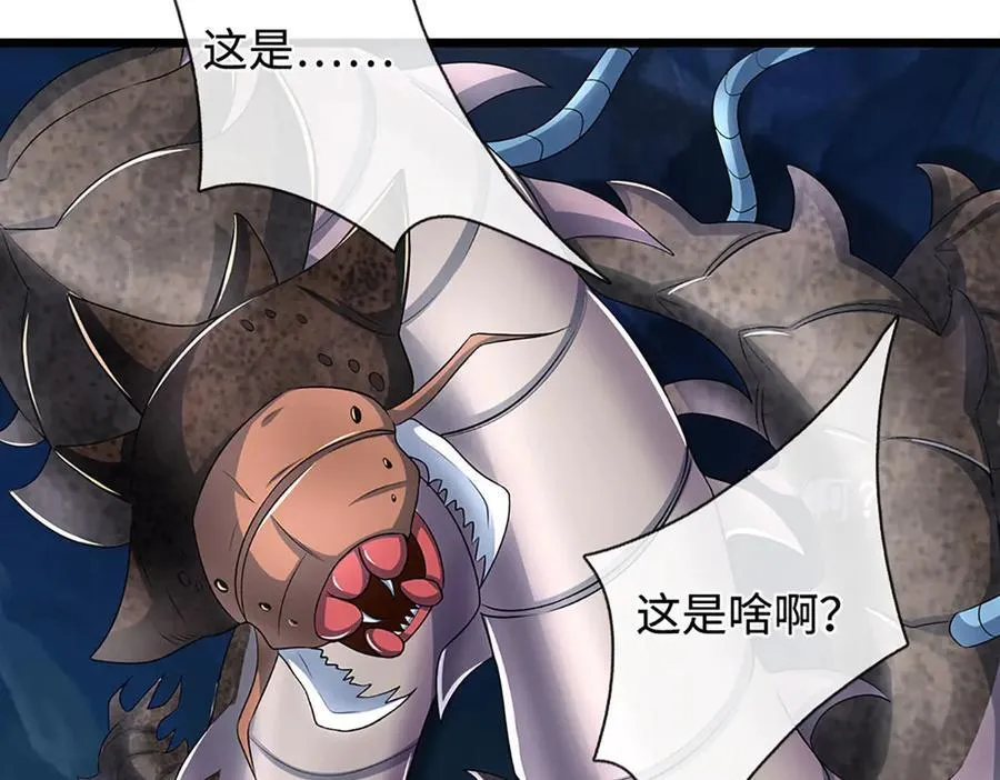 第188话 生死一战，无怨无悔 第63页