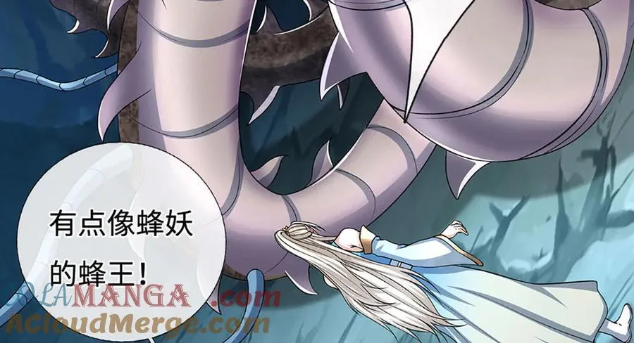 第188话 生死一战，无怨无悔 第64页