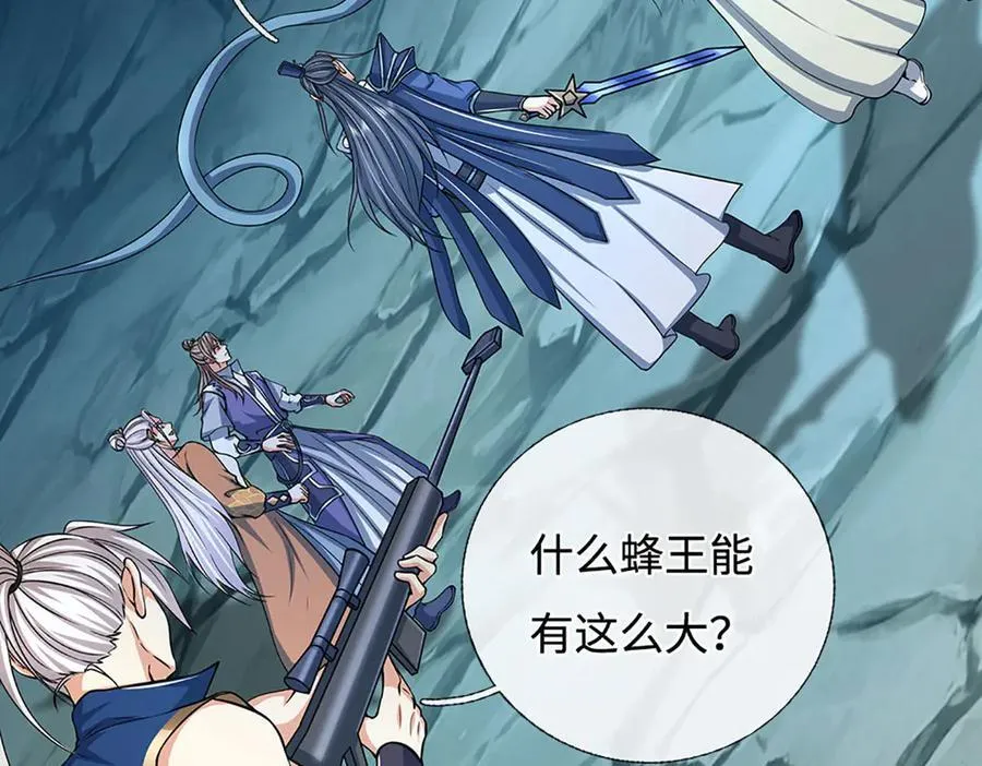 第188话 生死一战，无怨无悔 第65页