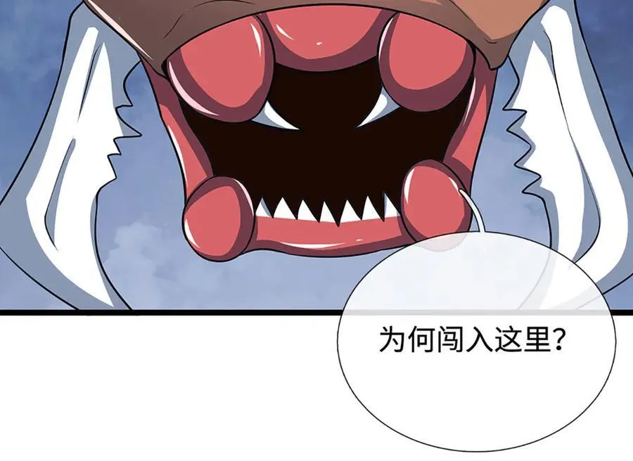 第188话 生死一战，无怨无悔 第69页