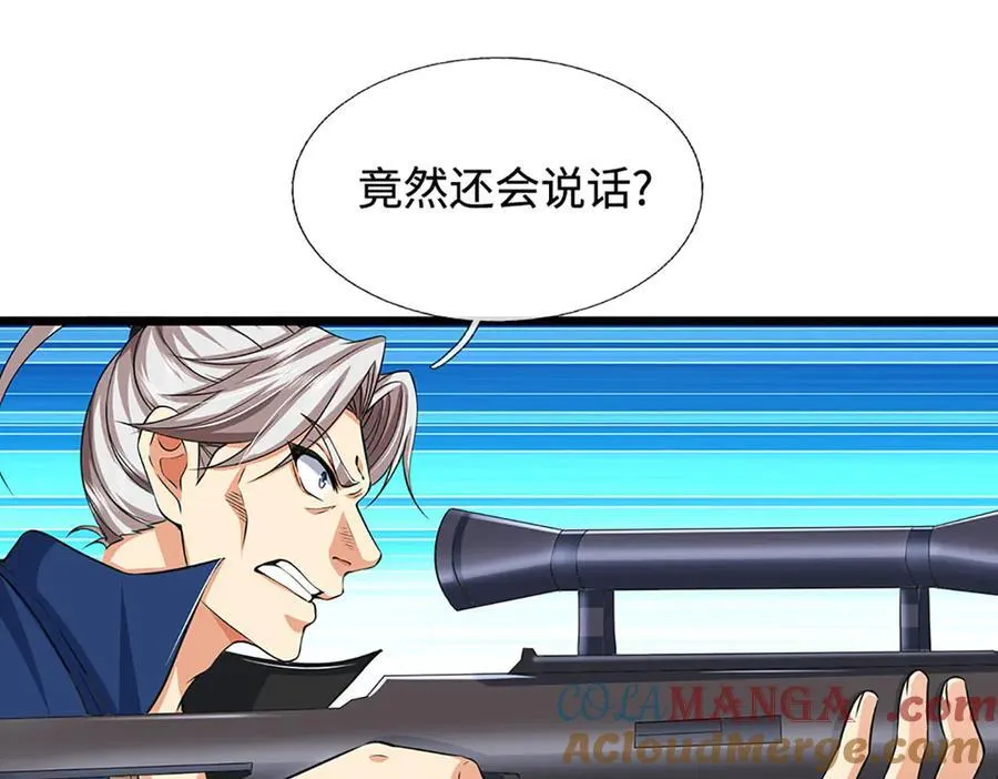 第188话 生死一战，无怨无悔 第70页