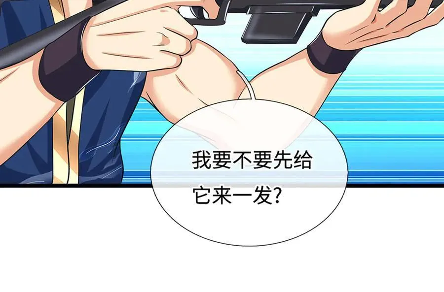 第188话 生死一战，无怨无悔 第71页