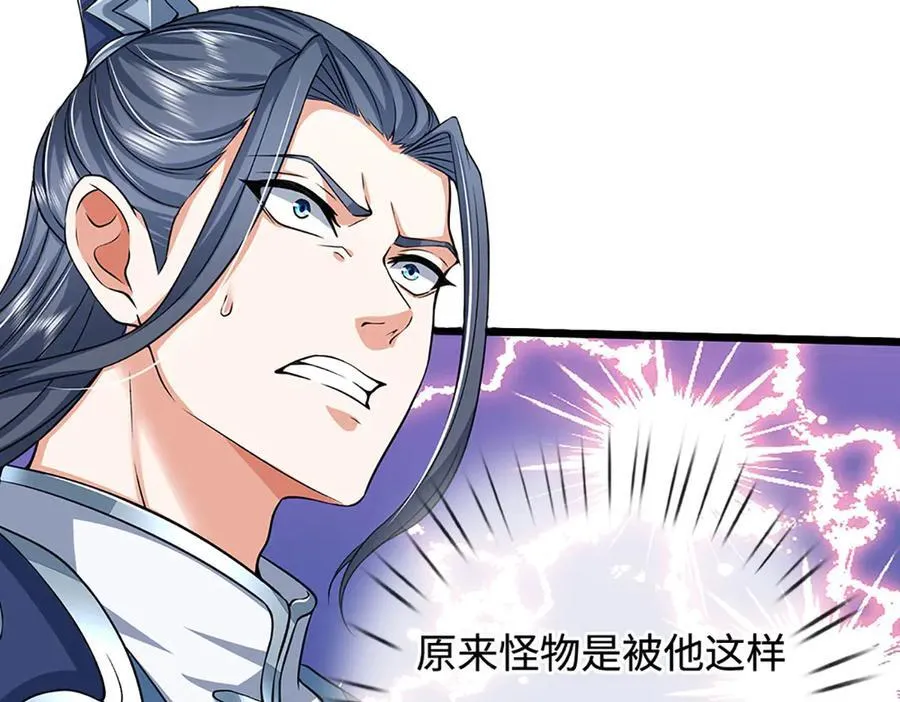 第188话 生死一战，无怨无悔 第75页