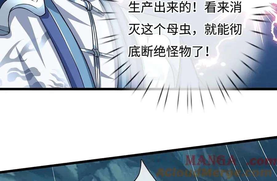 第188话 生死一战，无怨无悔 第76页