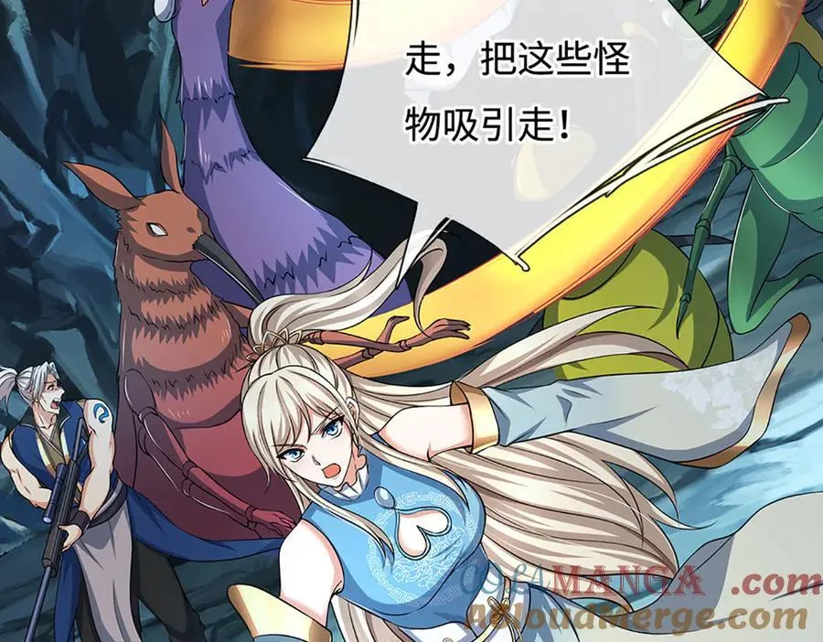第188话 生死一战，无怨无悔 第91页