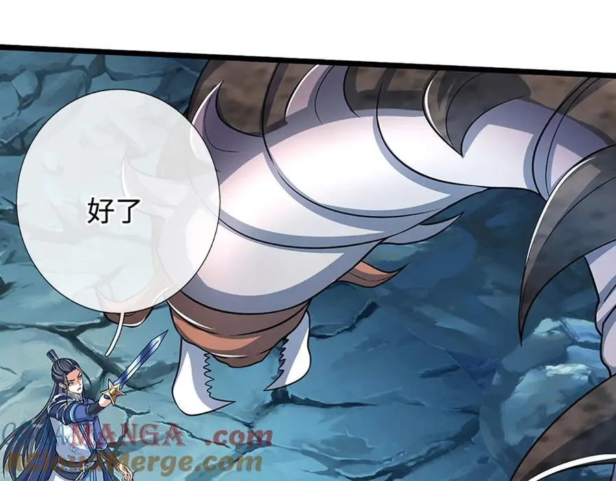 第188话 生死一战，无怨无悔 第94页