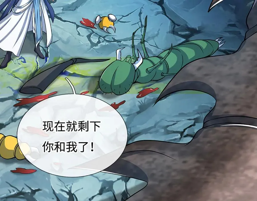 第188话 生死一战，无怨无悔 第95页