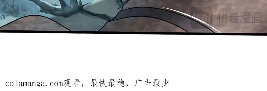 第188话 生死一战，无怨无悔 第96页