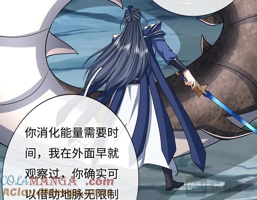 第189话 你没有任何机会 第7页