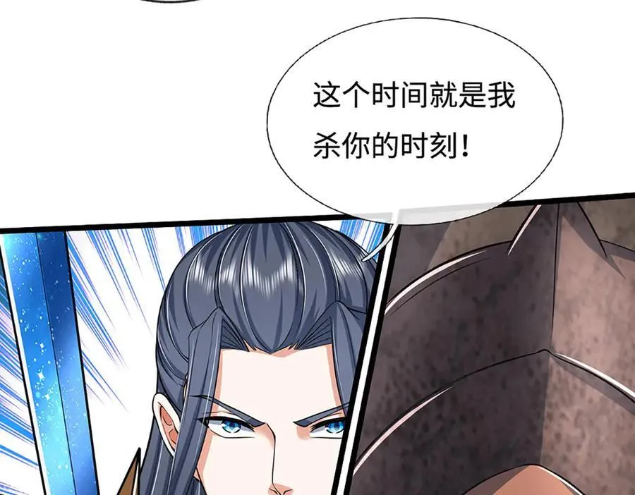 第189话 你没有任何机会 第9页