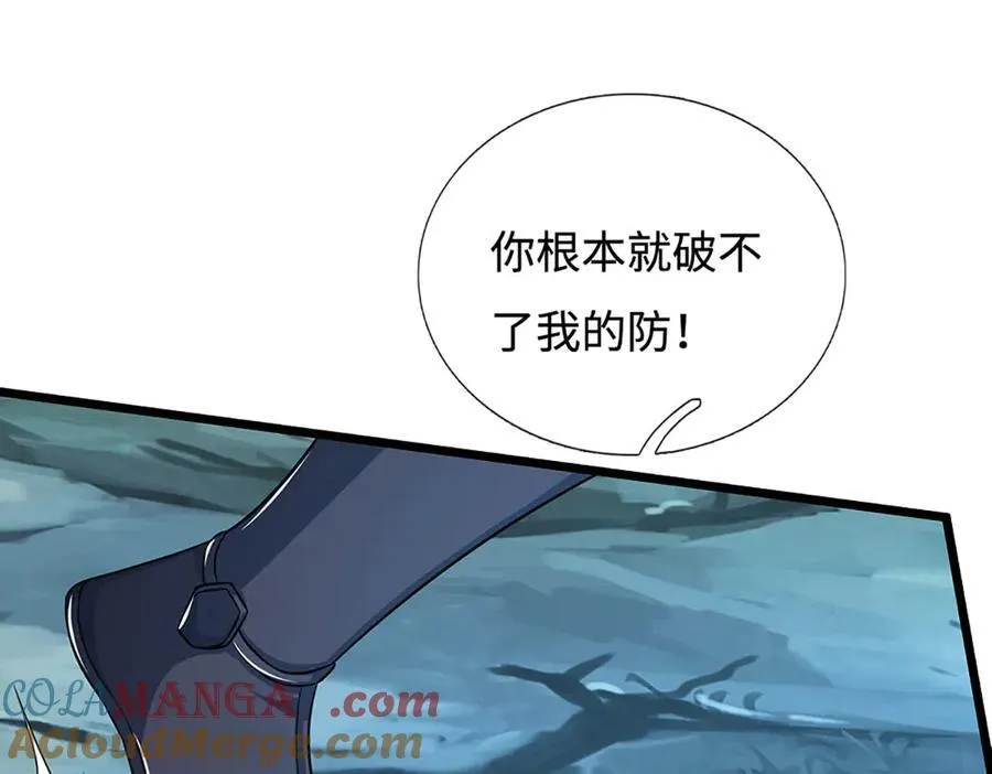 第189话 你没有任何机会 第16页