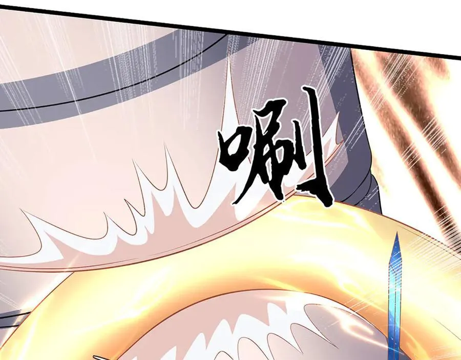 第189话 你没有任何机会 第18页