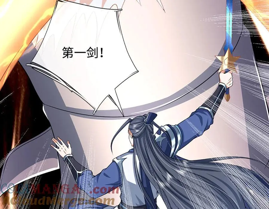 第189话 你没有任何机会 第19页
