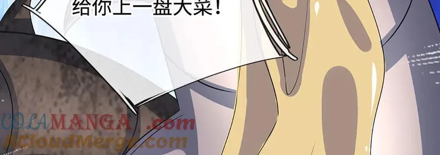 第189话 你没有任何机会 第28页