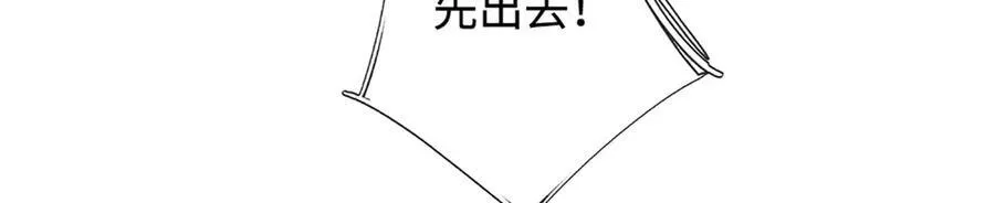 第189话 你没有任何机会 第38页
