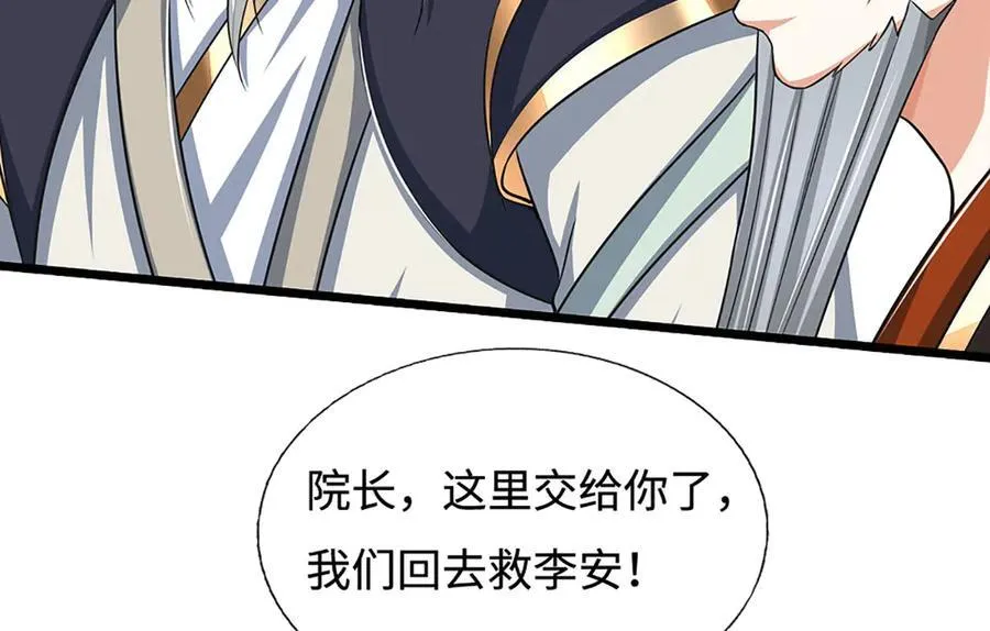 第189话 你没有任何机会 第42页