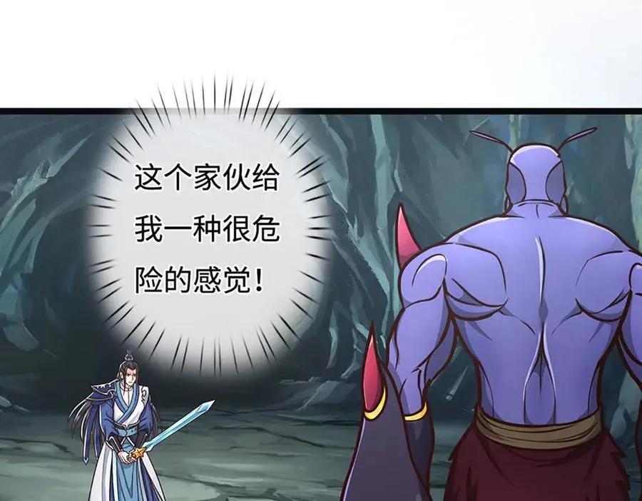 第189话 你没有任何机会 第50页
