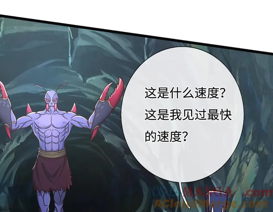 第189话 你没有任何机会 第55页