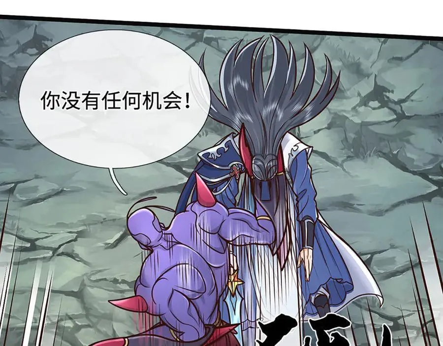 第189话 你没有任何机会 第69页
