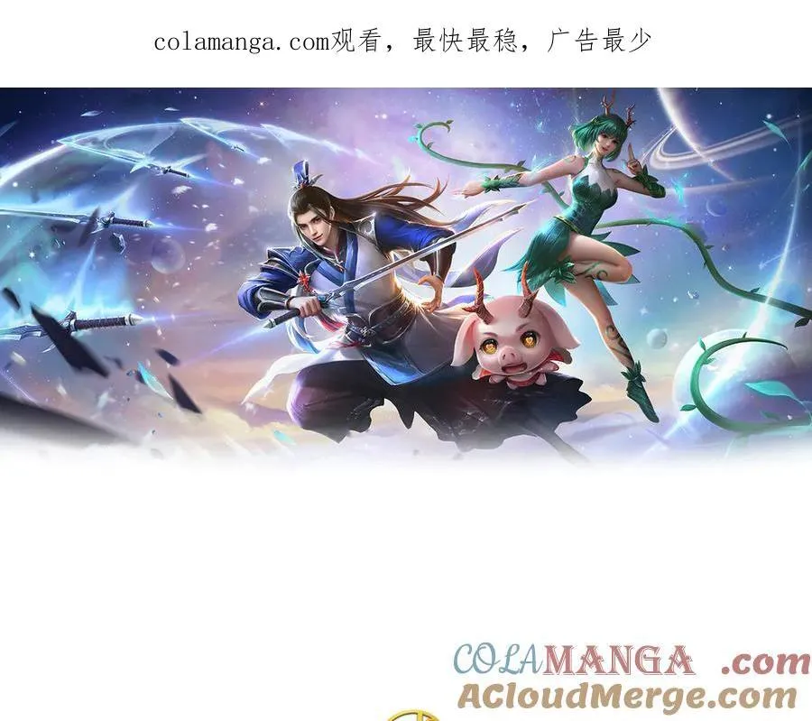 第190话 恐怖实力 第1页