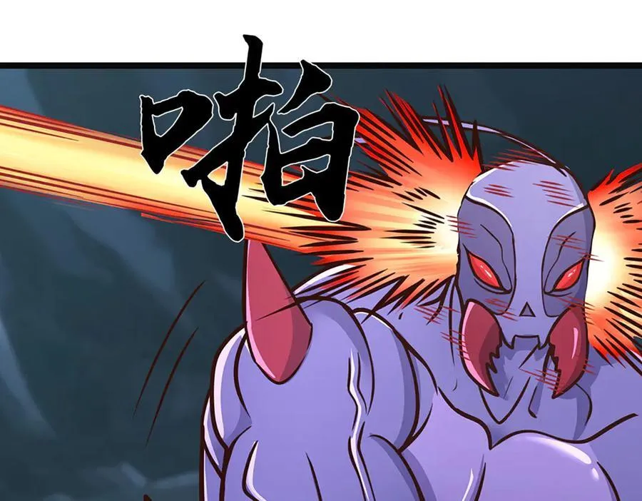第190话 恐怖实力 第4页