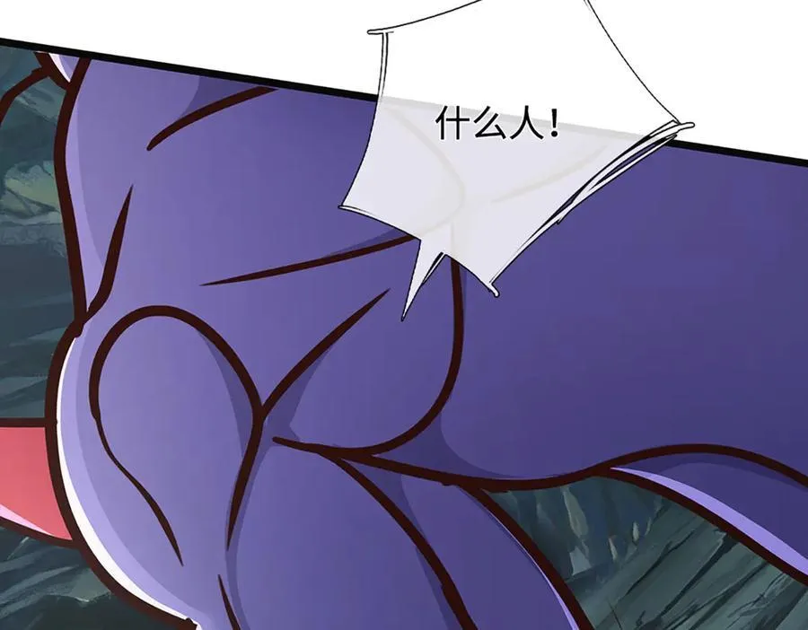 第190话 恐怖实力 第6页