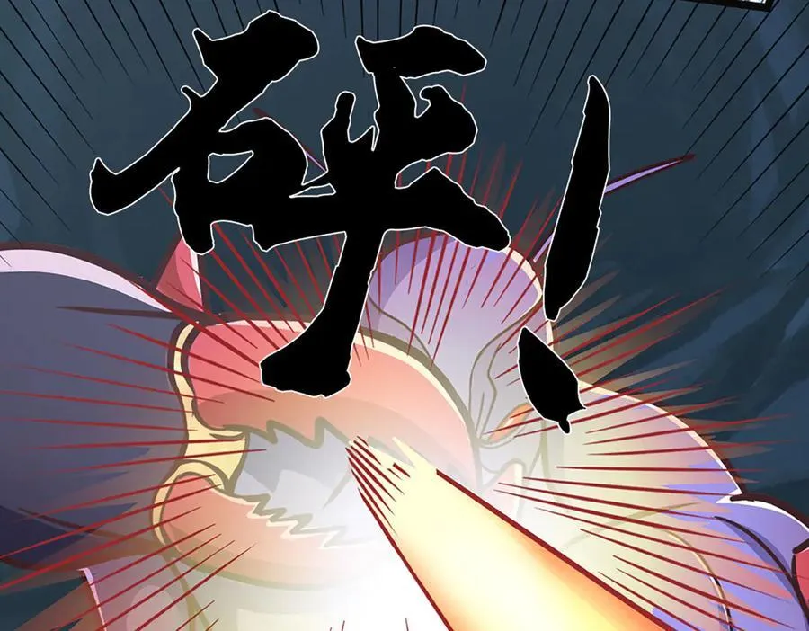 第190话 恐怖实力 第22页