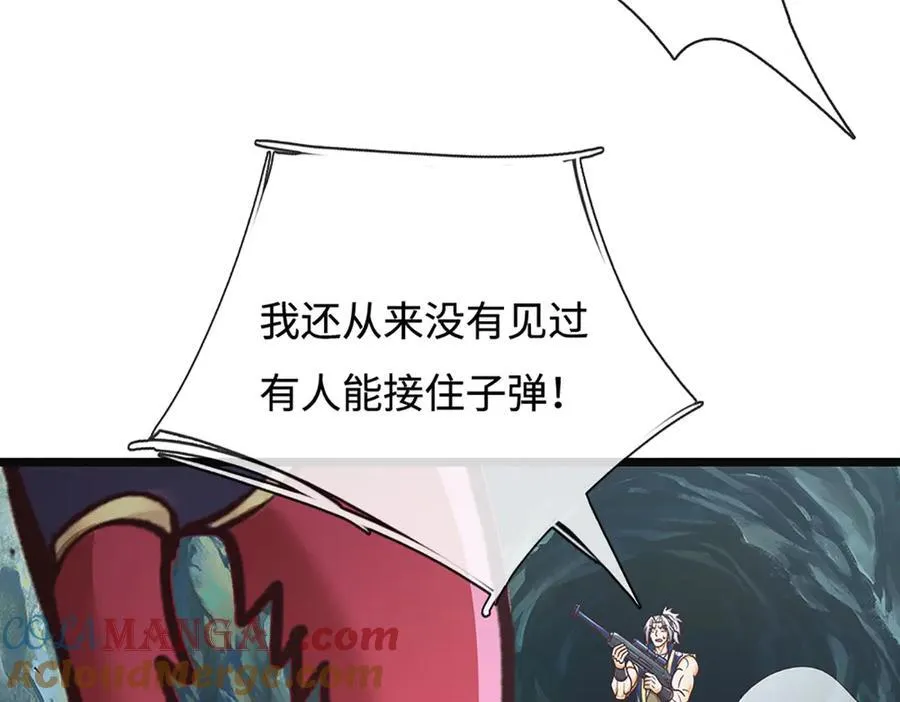 第190话 恐怖实力 第25页