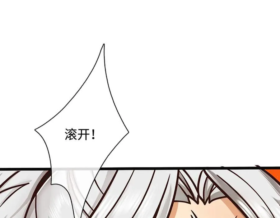 第190话 恐怖实力 第35页