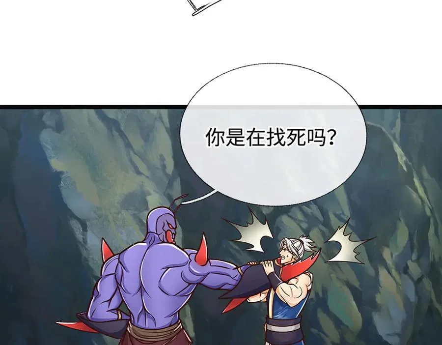 第190话 恐怖实力 第42页