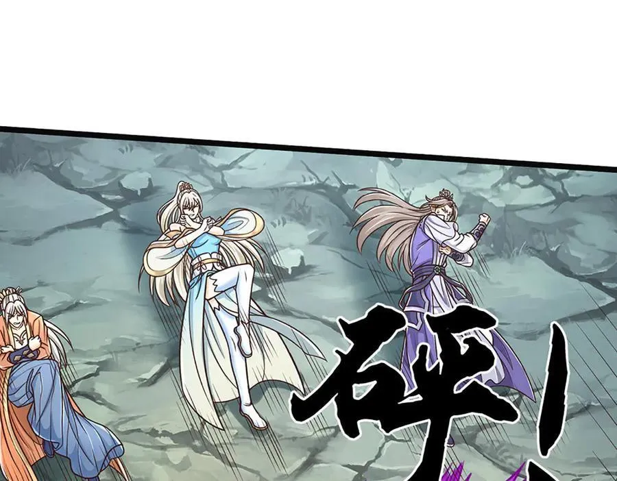 第190话 恐怖实力 第48页