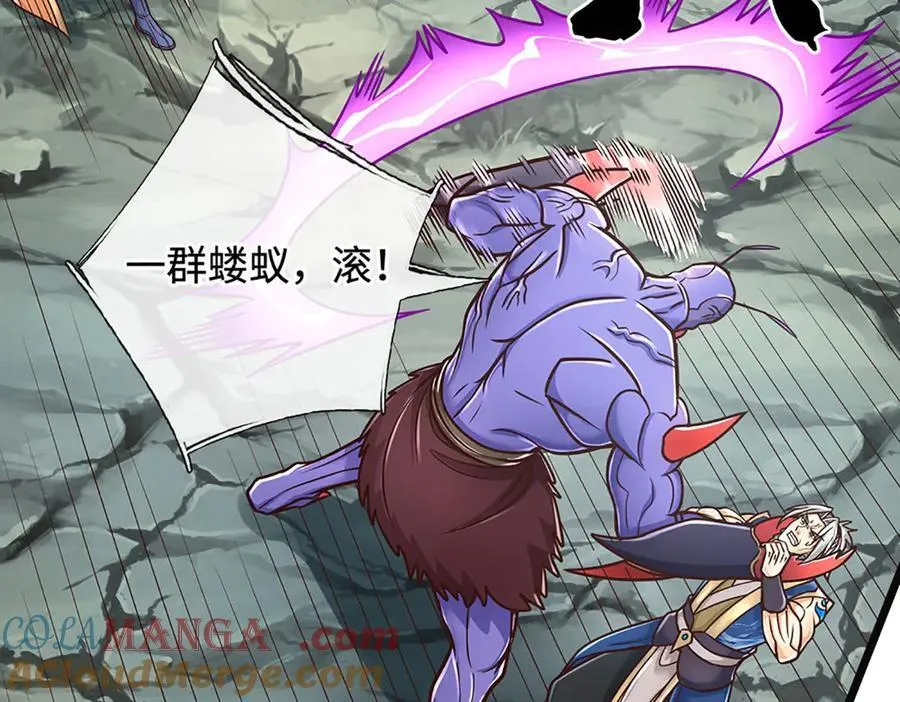 第190话 恐怖实力 第49页