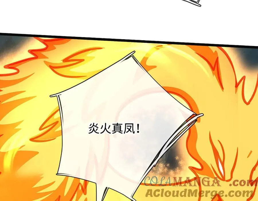 第190话 恐怖实力 第53页