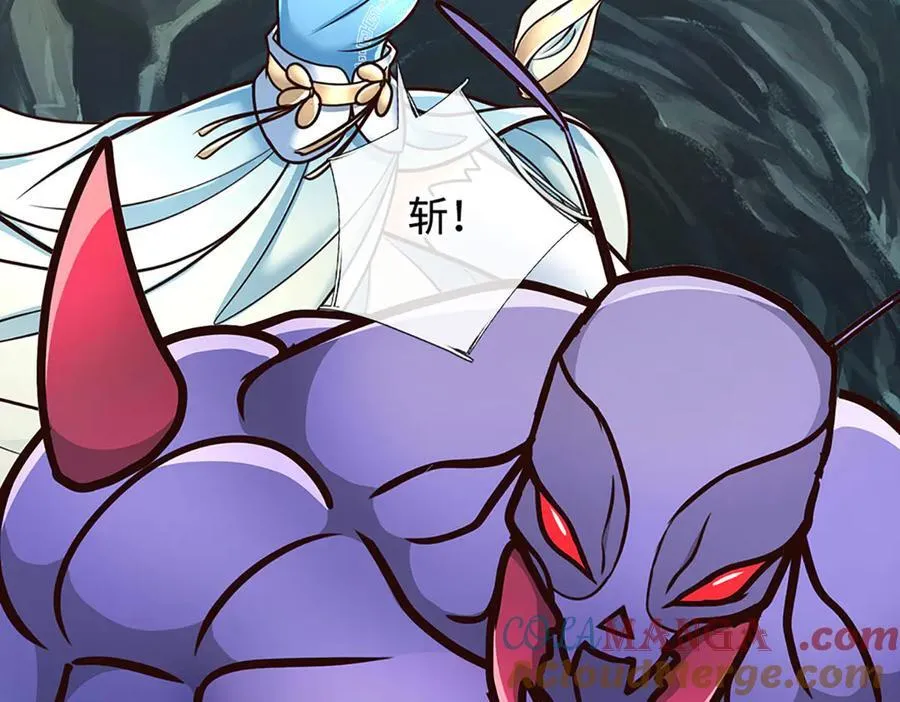第190话 恐怖实力 第65页