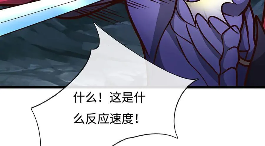 第190话 恐怖实力 第68页