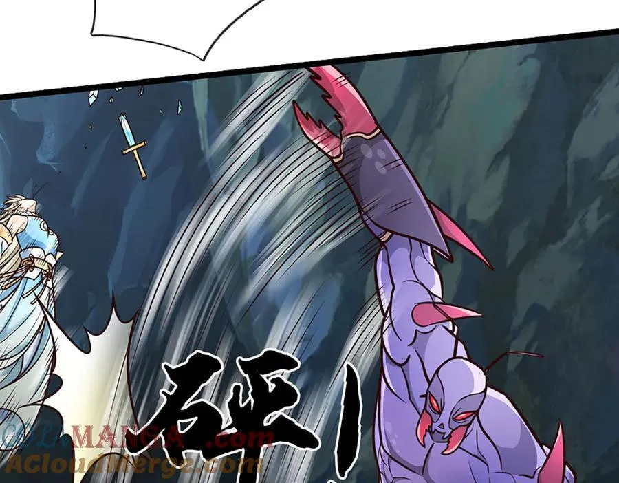 第190话 恐怖实力 第69页