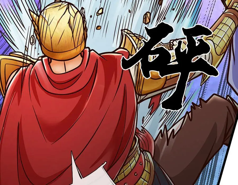 第190话 恐怖实力 第80页