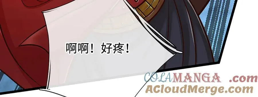 第190话 恐怖实力 第81页