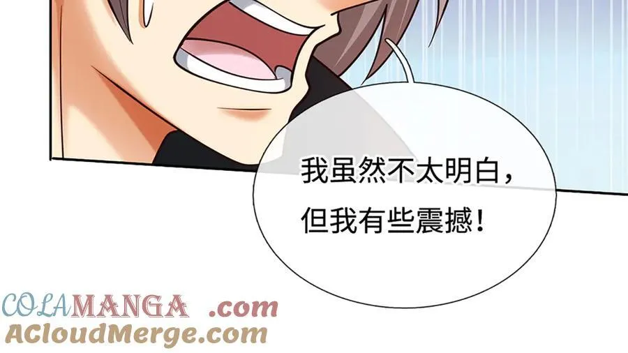 第190话 恐怖实力 第97页