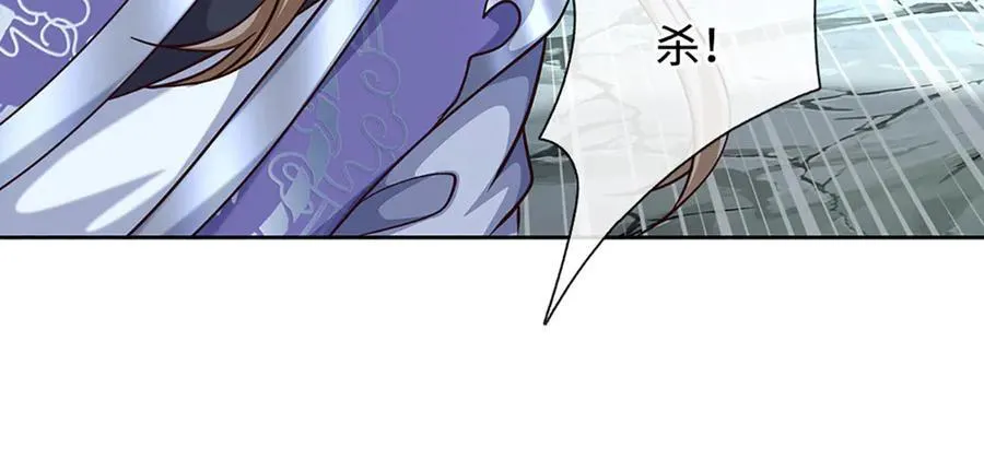 第190话 恐怖实力 第104页