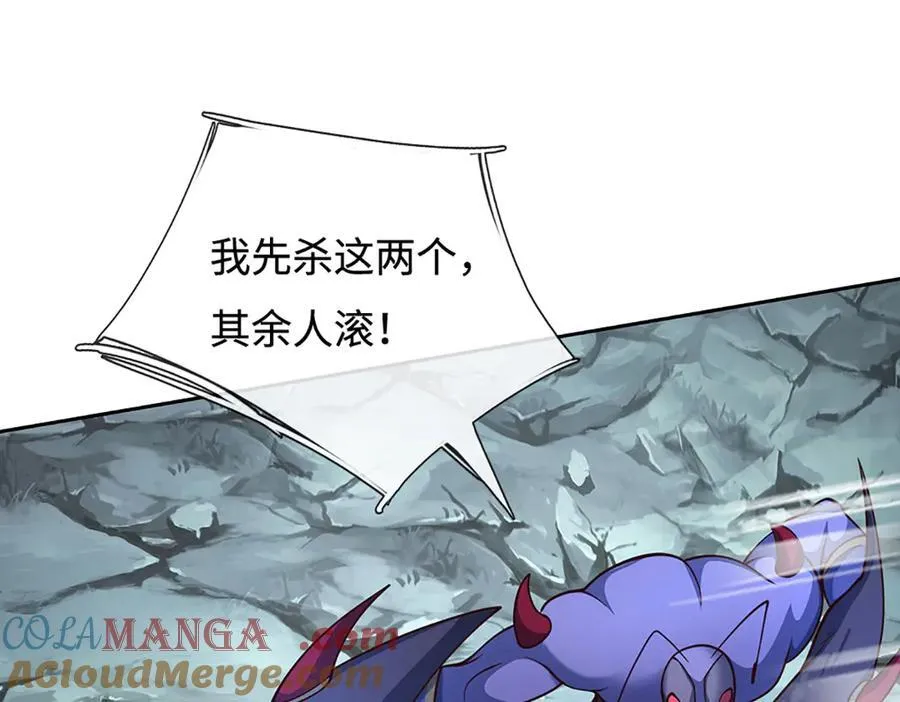 第190话 恐怖实力 第105页